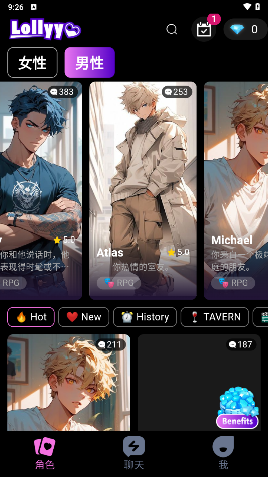 Lollyychat ai聊天截图2