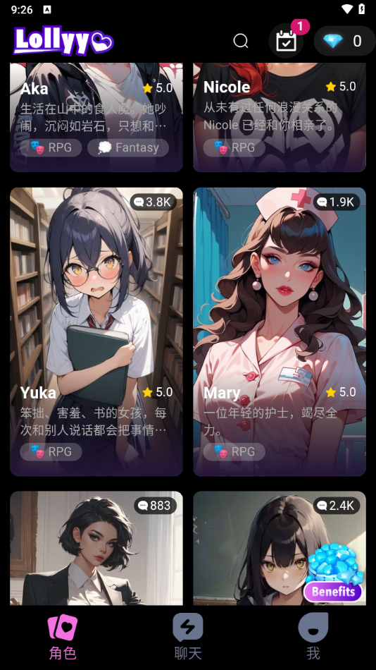 Lollyychat ai聊天截图3