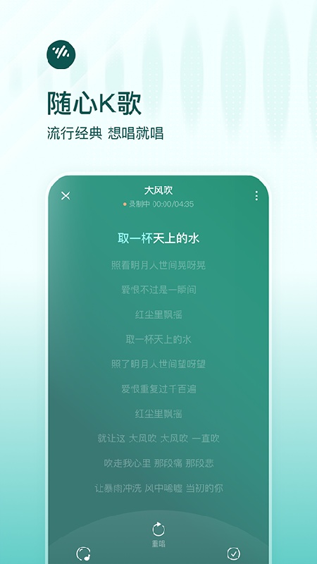 番茄畅听音乐版截图2