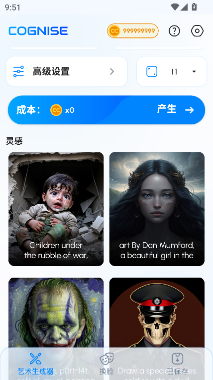 Cognise AI Art Generator截图1