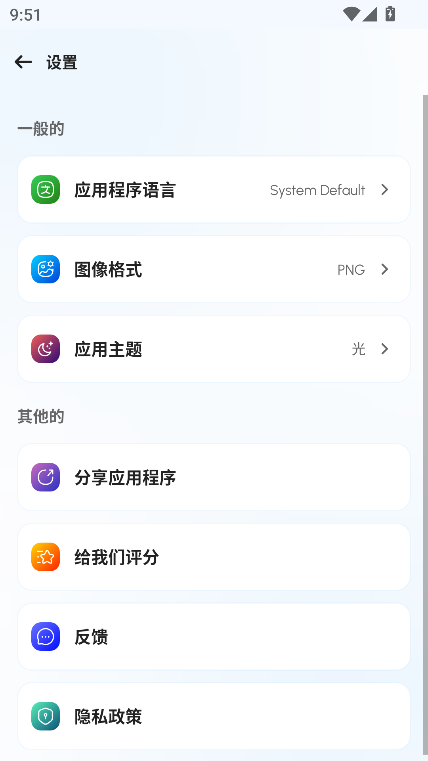 Cognise AI Art Generator截图2