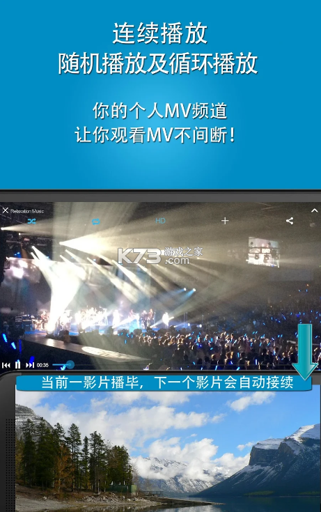 mixerbox安卓版截图2