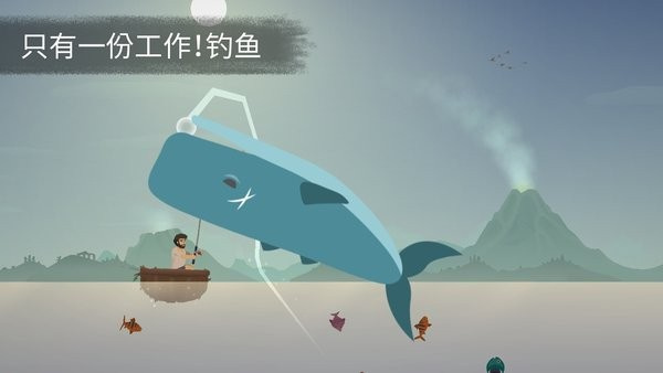 荒岛余生手机版截图2