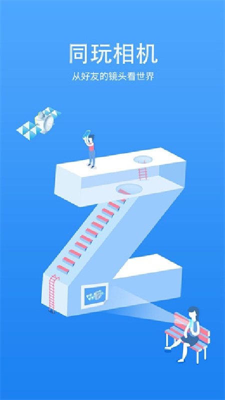 快牙截图4