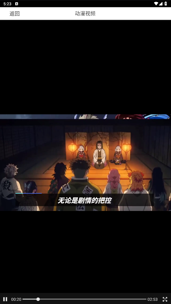 漫蛙韩漫官方正版截图3
