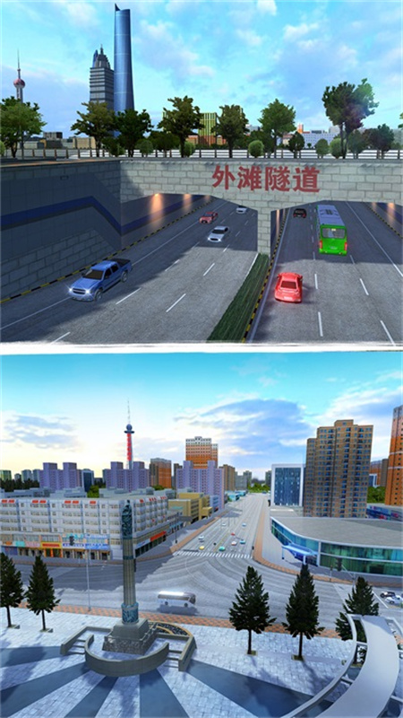 城市公交模拟器中国版截图1