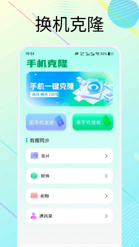 小熊猫辅助器稳定版截图4