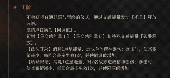 重返未来1999三周年狂想角色星锑抽取建议