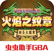 火焰纹章新圣火徽章官方版安卓版下载-火焰纹章新圣火徽章手机版下载