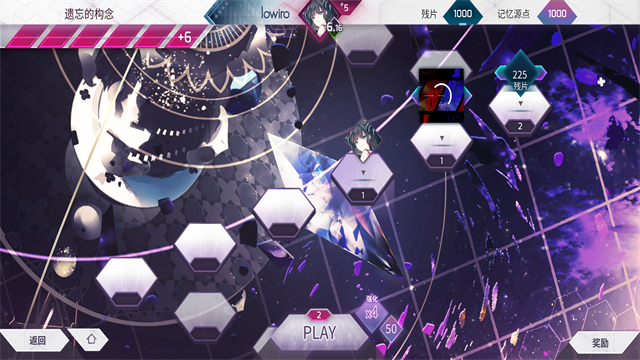 韵律源点Arcaea国际服截图2