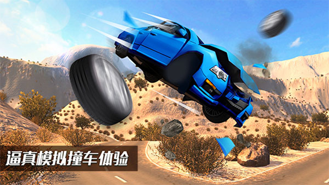 beamngdrive车祸模拟器截图3