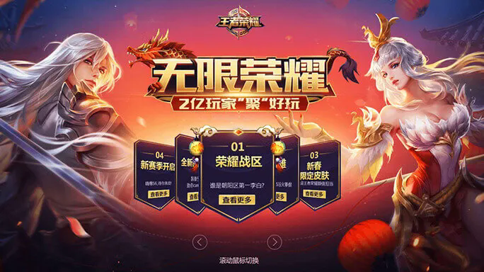 《王者荣耀》对抗路生存发育技巧