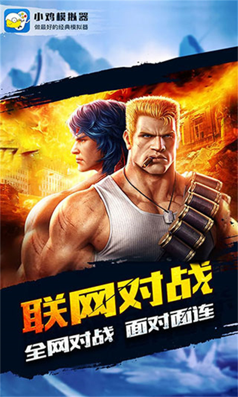 小鸡模拟器官方版1