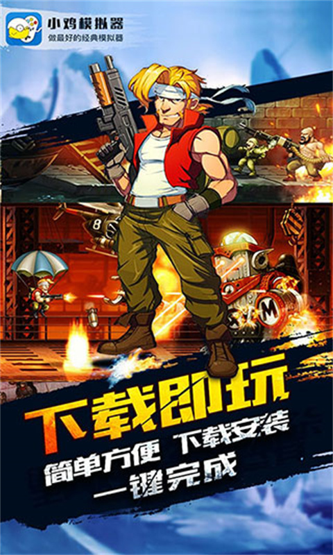 小鸡模拟器官方版2
