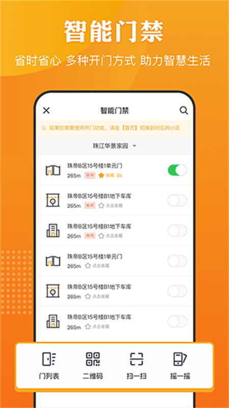 合生活1