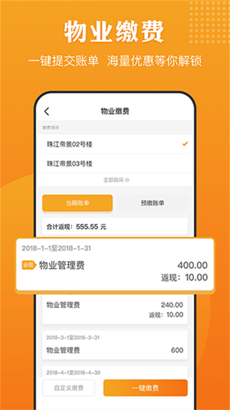 合生活2