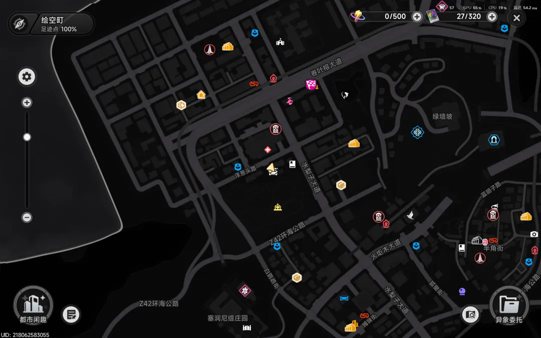 异环成就一开始我是拒绝的所在位置及流程攻略