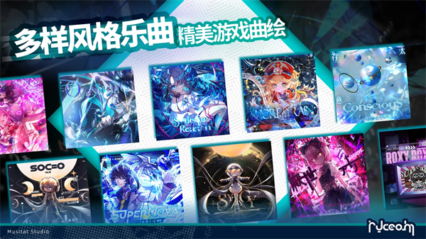 镜之韵律截图1