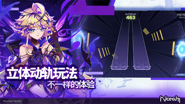 镜之韵律截图3