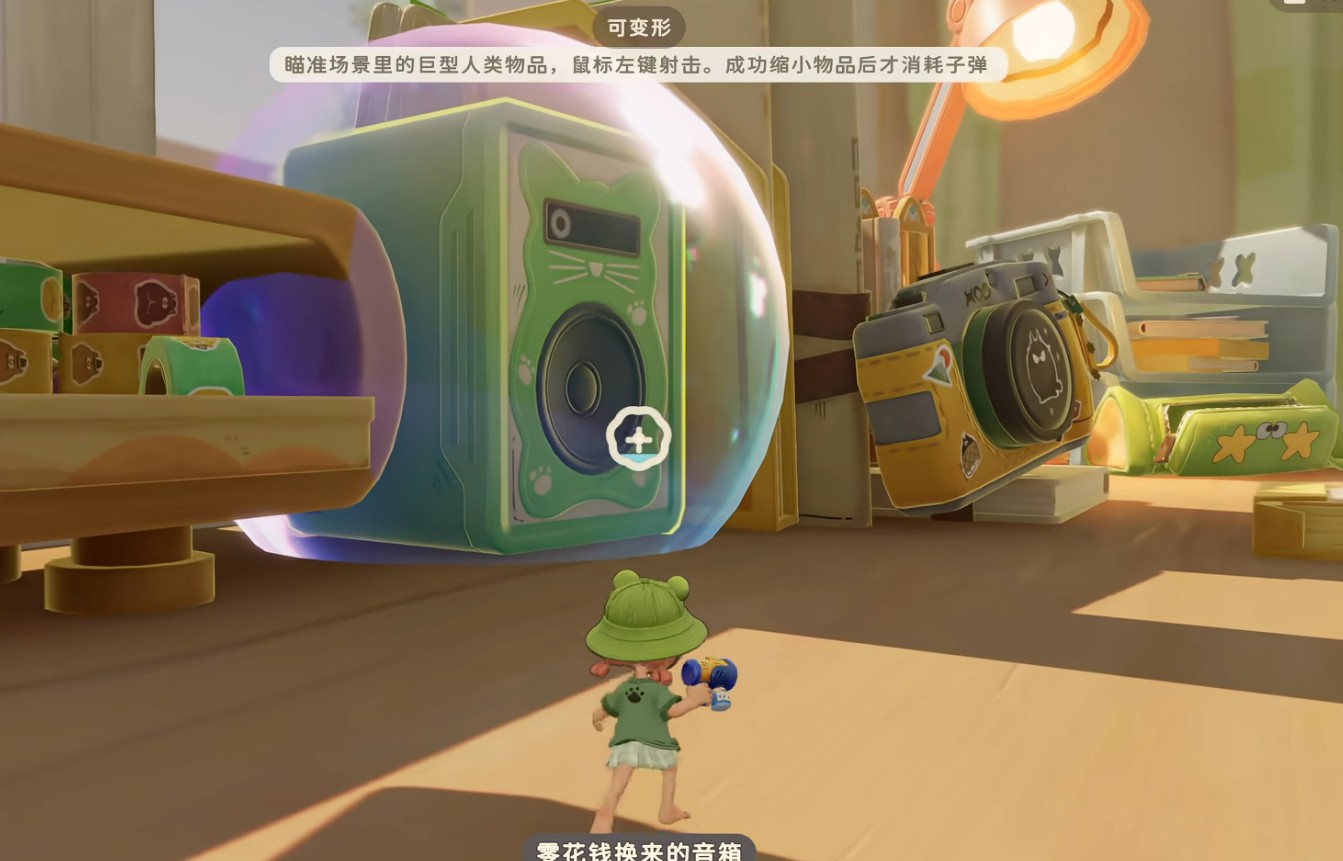 粒粒的小人国变型枪机制说明