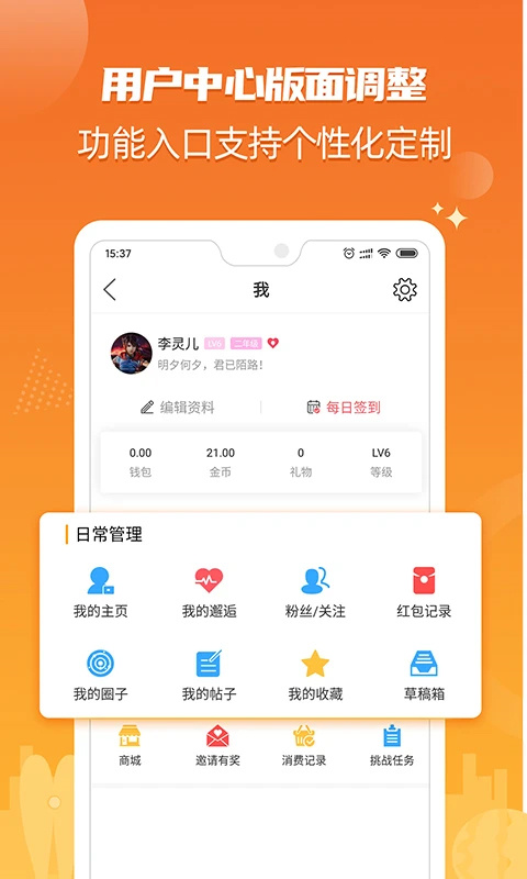 北海365招聘网1