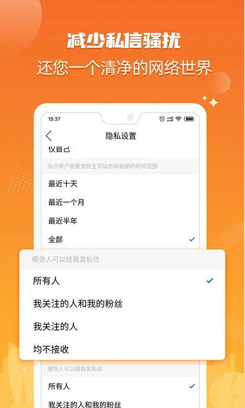 北海365招聘网2