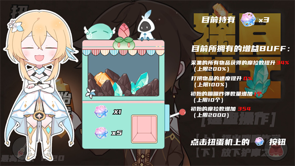 璃月矿工3