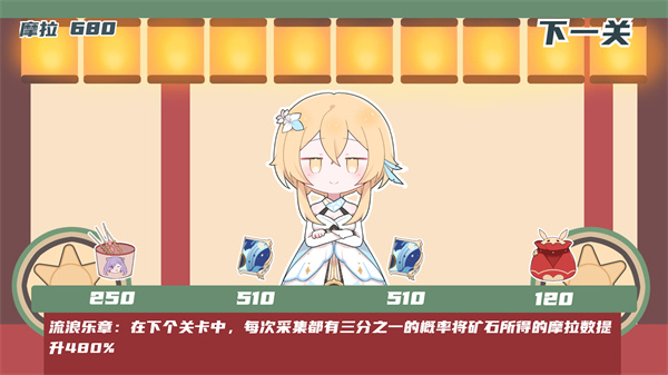 璃月矿工5