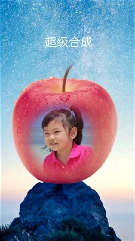 抠图宝1