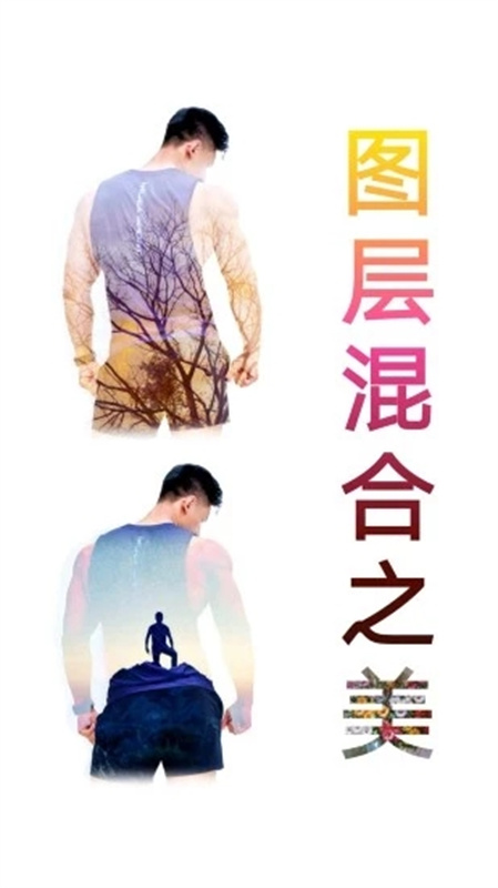 抠图宝3