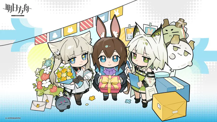 明日方舟七周年活动将于5月1日中午12点正式开启！大量福利免费领
