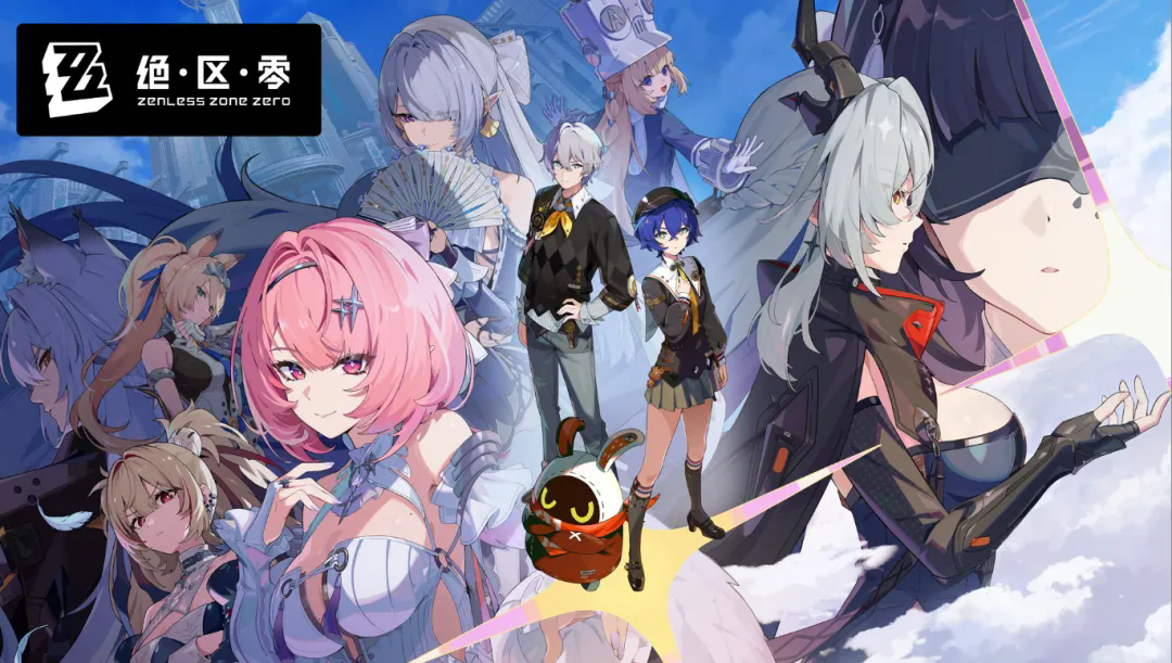 绝区零第三季先导PV公布,新角色消息曝光!