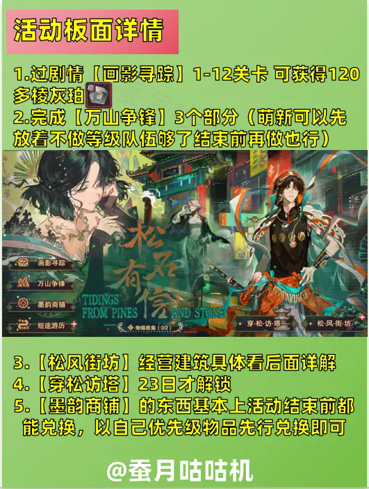 https://mip.wangming.cc/news/1943.html