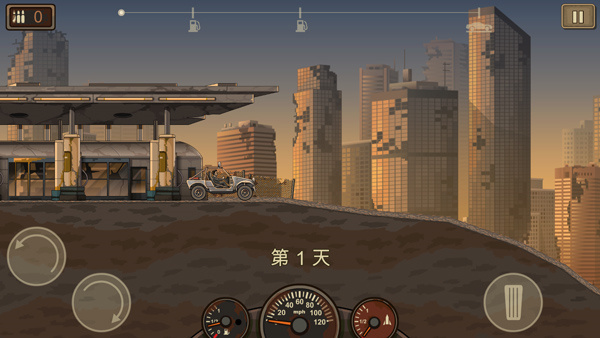 赚到死2手机版截图3