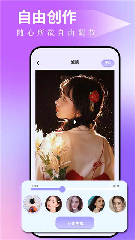 图吧工具箱手机版截图4