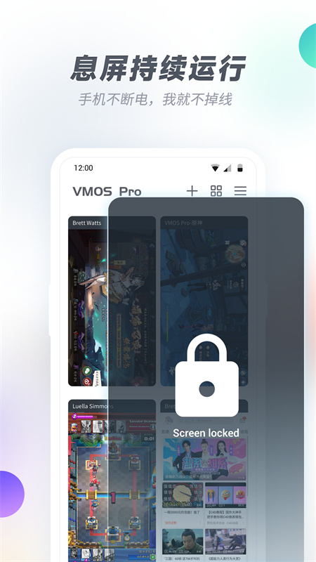 VMOS虚拟大师截图1