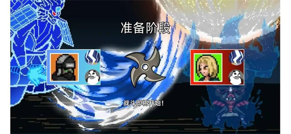 像素火影dz改1
