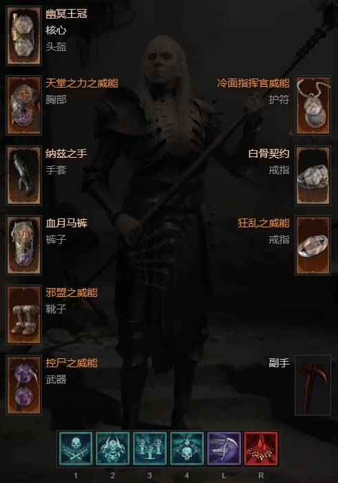 暗黑四S13单通折磨12墨菲斯托bd