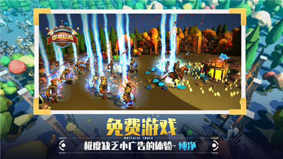 捍卫星球截图1