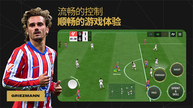 fc mobile国际服截图3