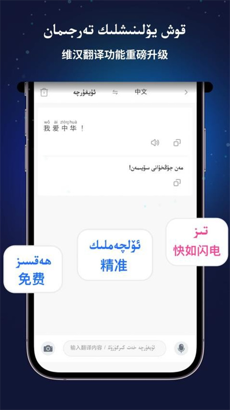 Nur输入法截图1