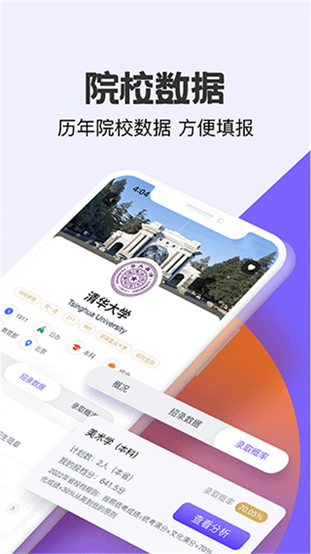 艺愿无忧截图3