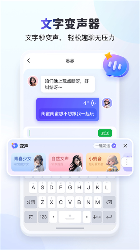 KK键盘截图1