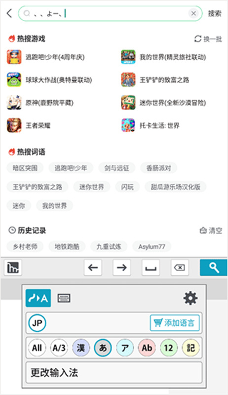 SketchUp官方版截图3