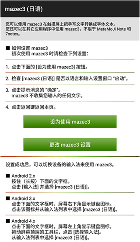 SketchUp官方版截图1