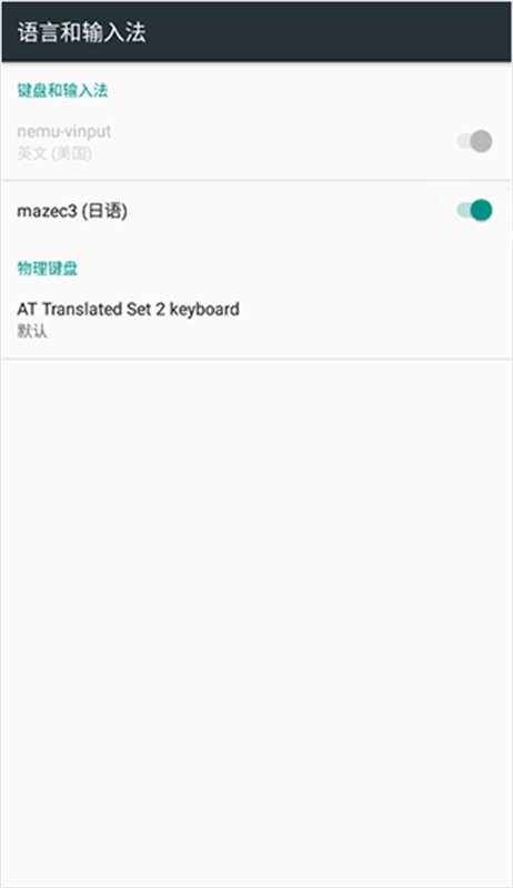 SketchUp官方版截图4