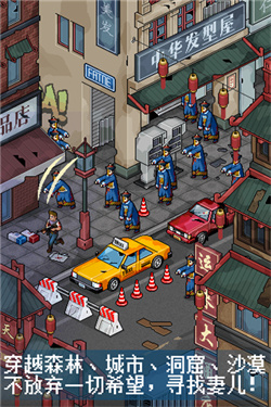 像素危城截图1