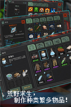 像素危城截图3