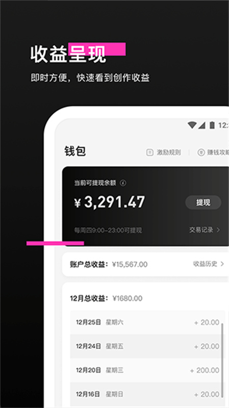 像塑截图1