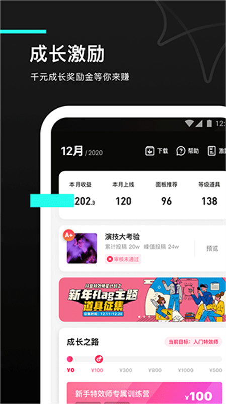 像塑截图2